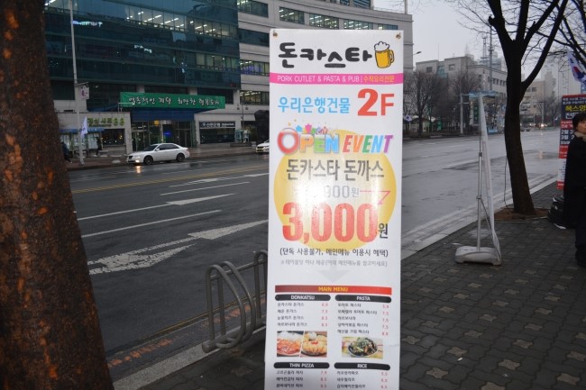 돈카스타 이미지