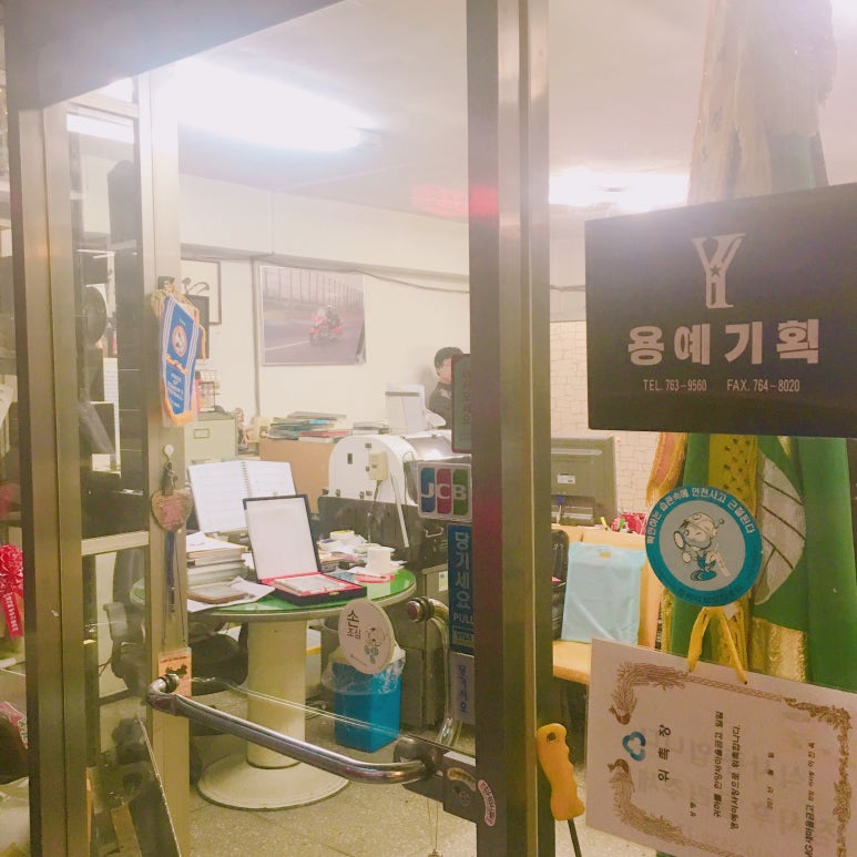 거산기획 이미지