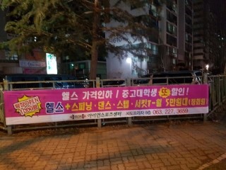 아이언헬스클럽 이미지