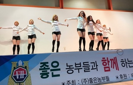좋은농부들 이미지