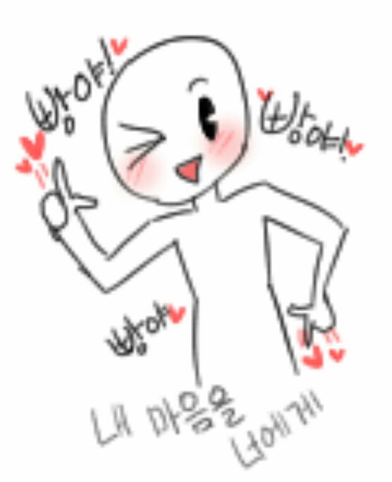 기타칠래 이미지