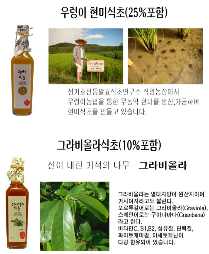 성기호전통발효연구소 이미지