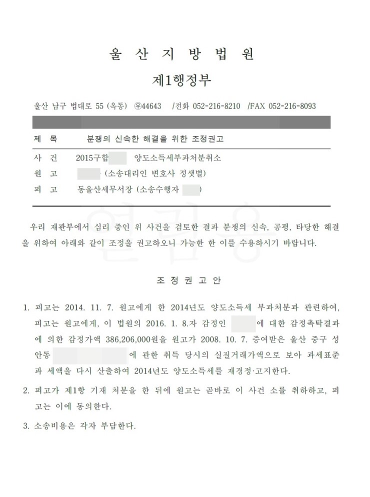 법률사무소길벗 이미지