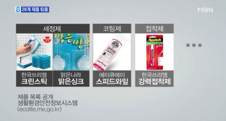 유명크린 이미지