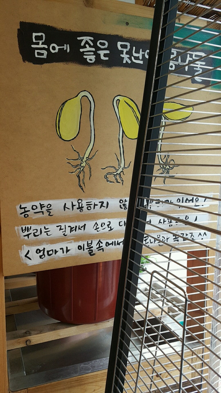 미숙씨 해장국 이미지
