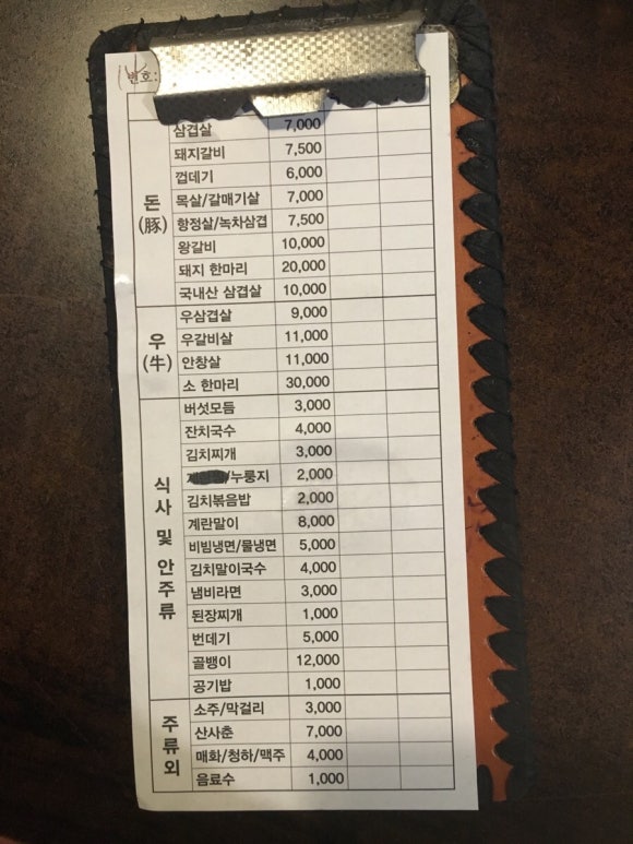 돈사랑우사랑 이미지