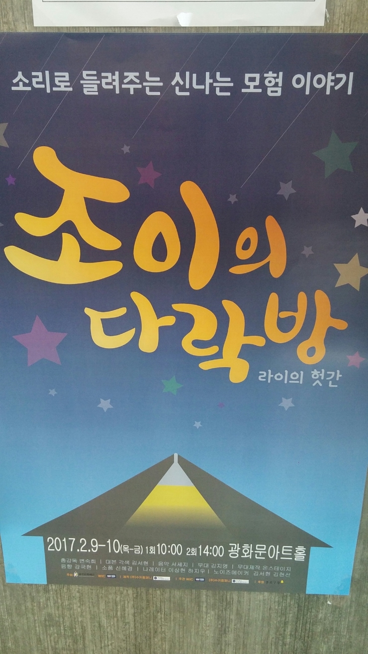 조이의다락방 이미지