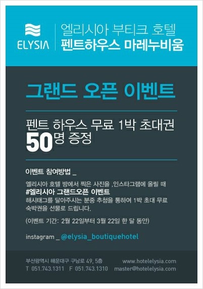 마레누비움 이미지