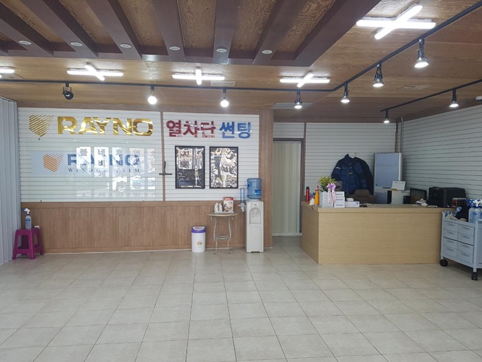 동양썬팅 이미지