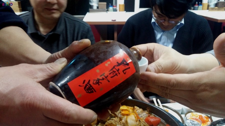 우주중화퓨전 이미지