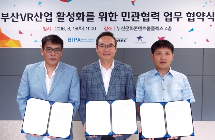 유캔엔터테인먼트 이미지