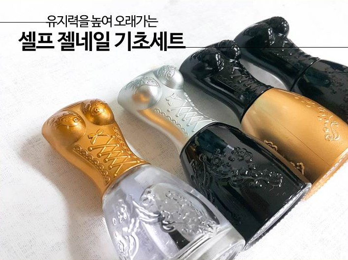 네일;결 이미지