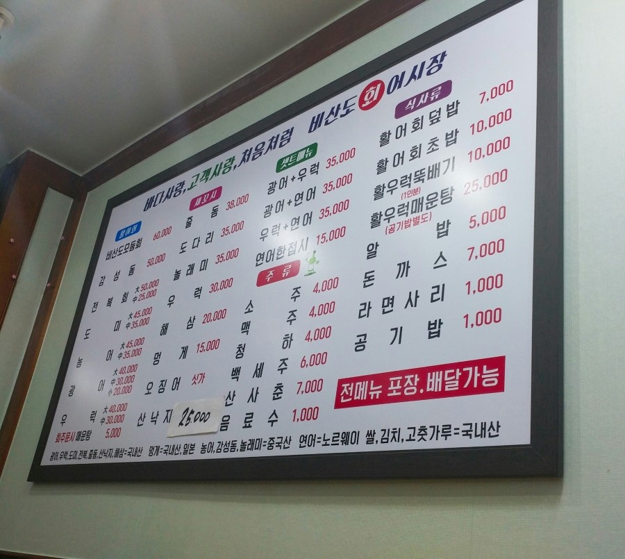 삼라마트 이미지