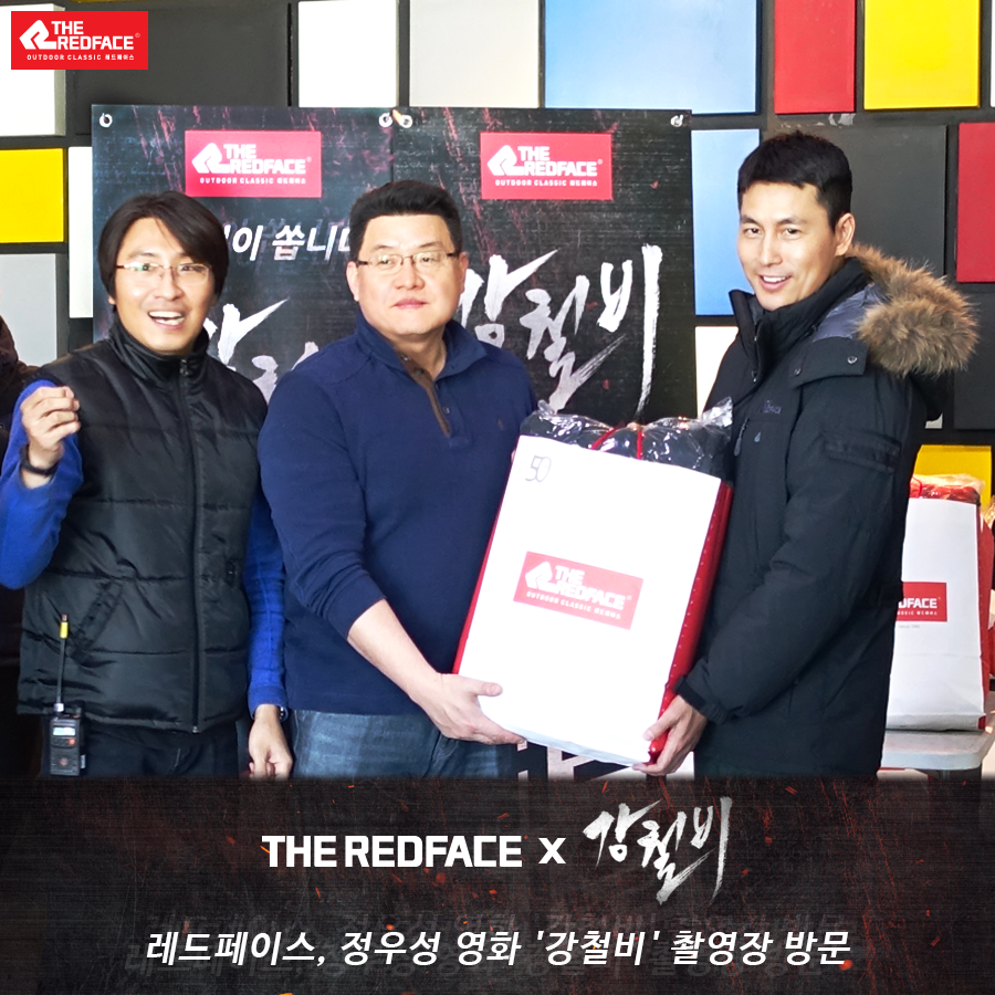 레드페이스부산 이미지