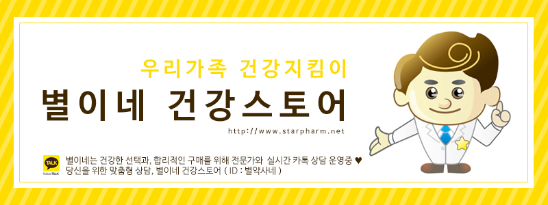 별이네쇼핑 이미지