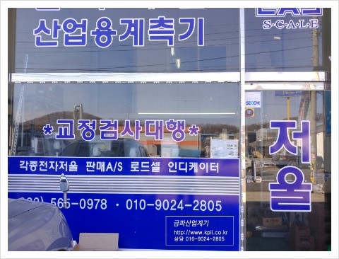 카스산업계기 이미지
