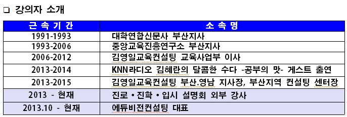 비전에듀컨설팅 이미지
