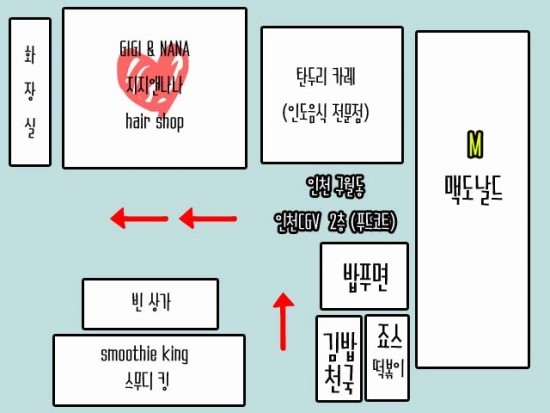 나나푸드2 이미지