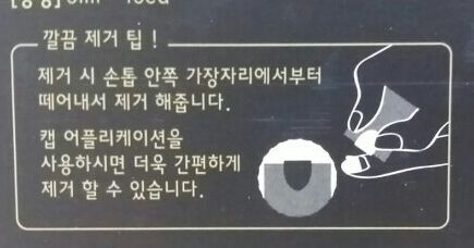 제이원네일 이미지