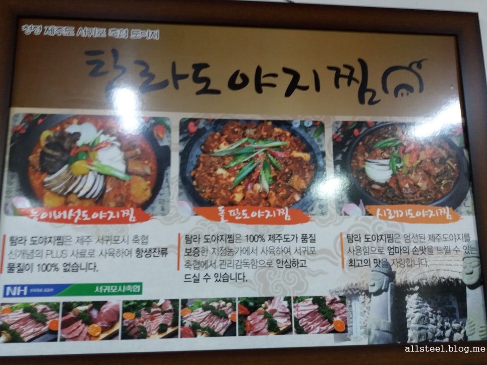 대진가든 이미지