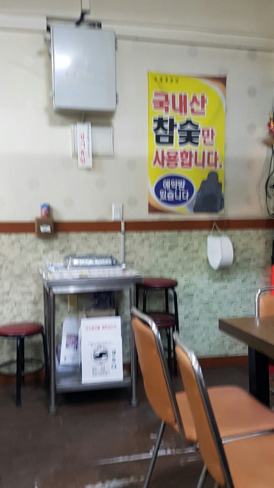 오포푸줏간 이미지