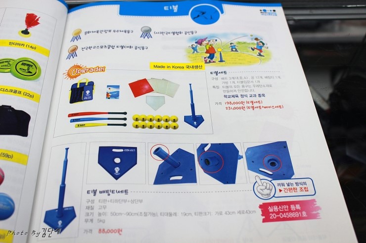 티판이 이미지
