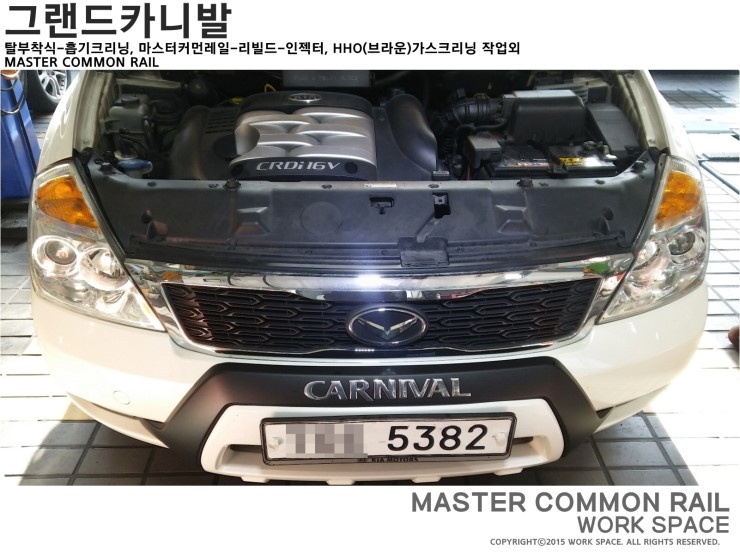 크리닝마스터 이미지
