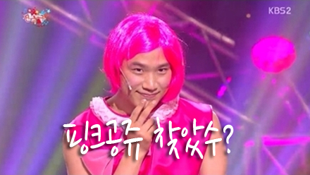 핑크옷수선 이미지