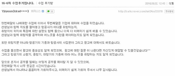 크루컨설팅 이미지