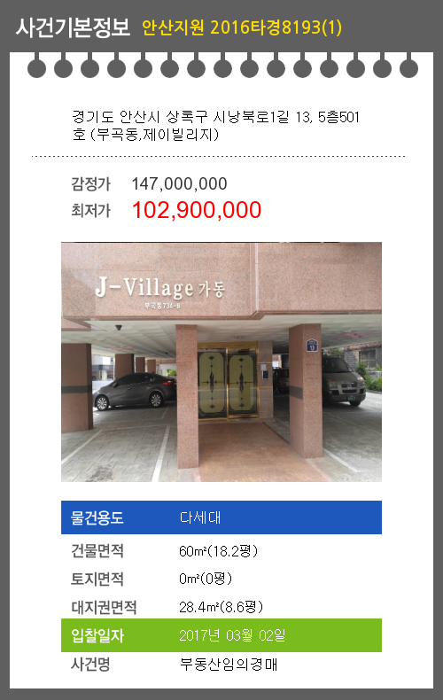 에스디빌리지 이미지
