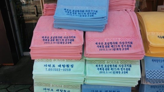 영신모텔 이미지