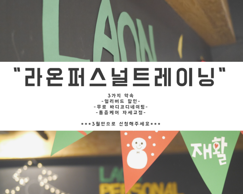 퍼스널트레이닝지니 이미지