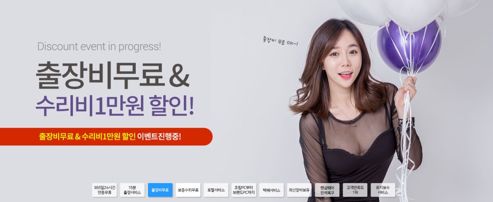 컴닥터 이미지