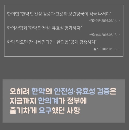 동의 한방 병원 이미지
