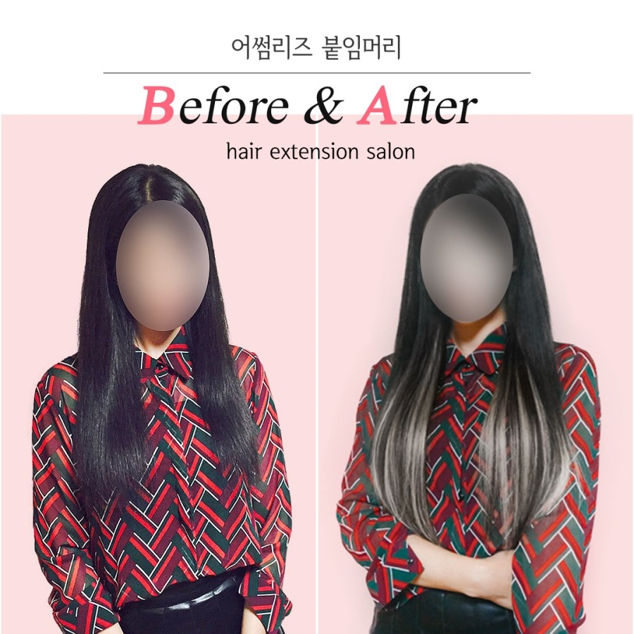 어썸리즈 이미지