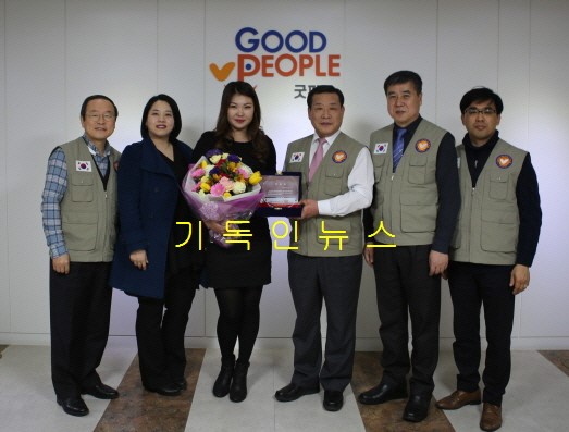 국제굿피플나눔본부 이미지