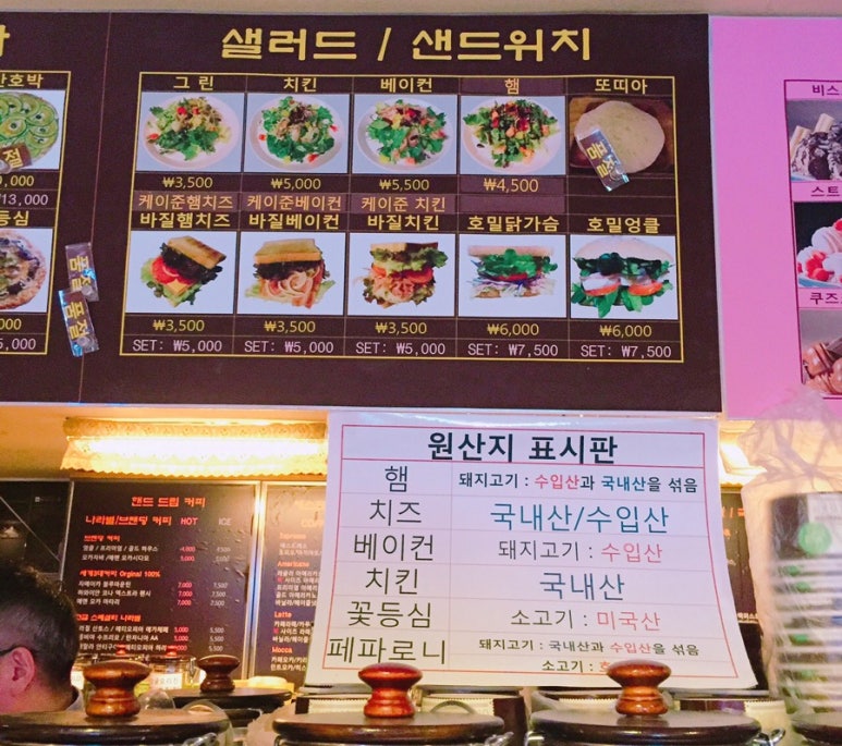 마스터빈스커피 이미지
