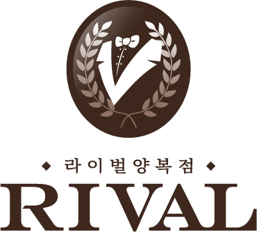 라이벌양복점 이미지