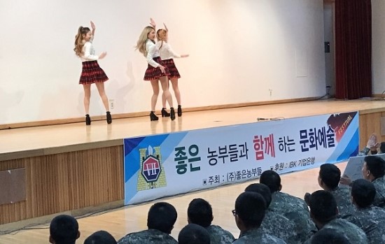 좋은농부들 이미지