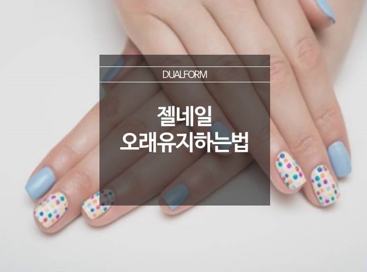 네일;결 이미지