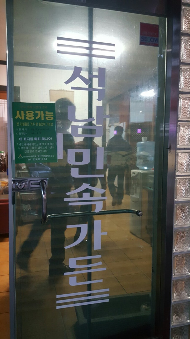 석남조경 이미지