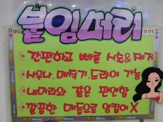 가위든여자 이미지