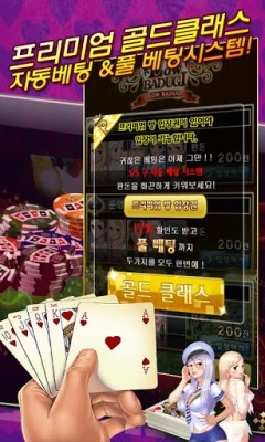 (주)모바인 이미지