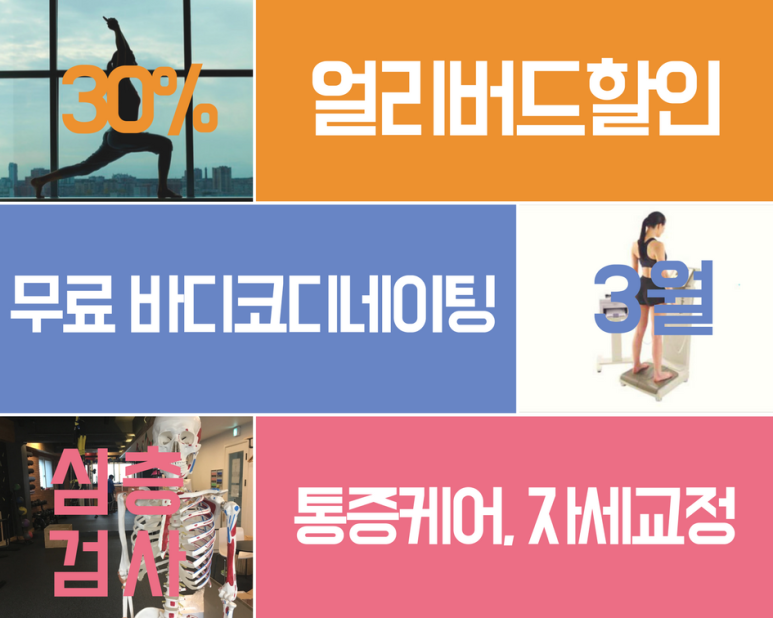 이벤트라온 이미지