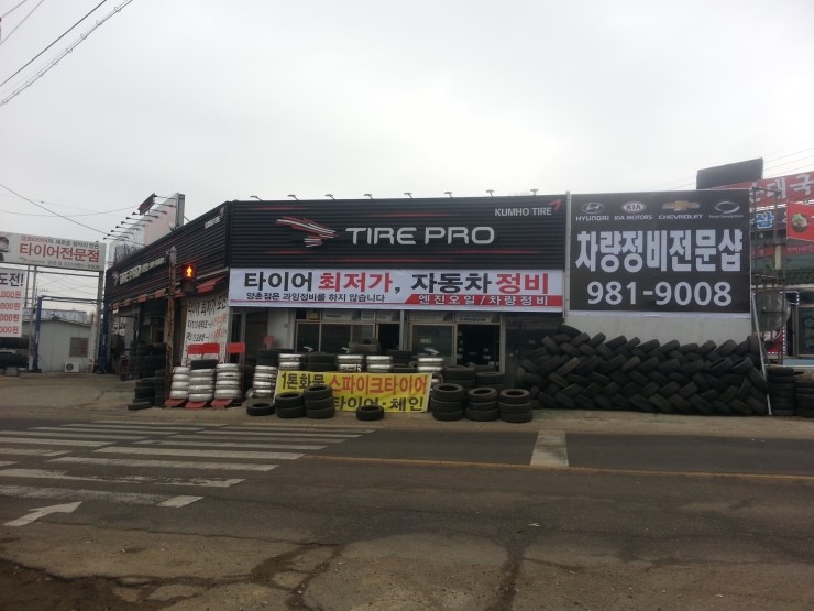 김포신도시주유소 이미지