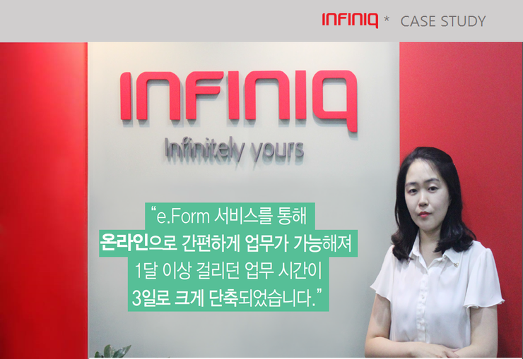 주식회사 제이컨설팅 이미지