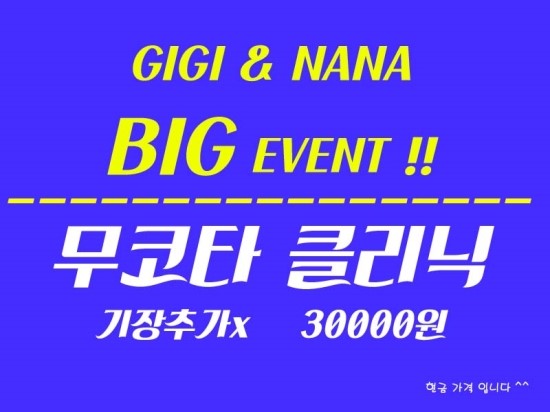 지지헤어샵 이미지