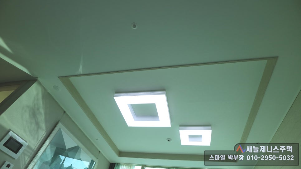 새늘법무사 이미지