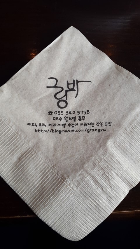 연지커피숍 이미지