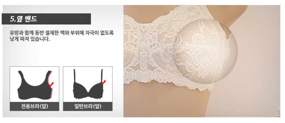 브라이브인 이미지